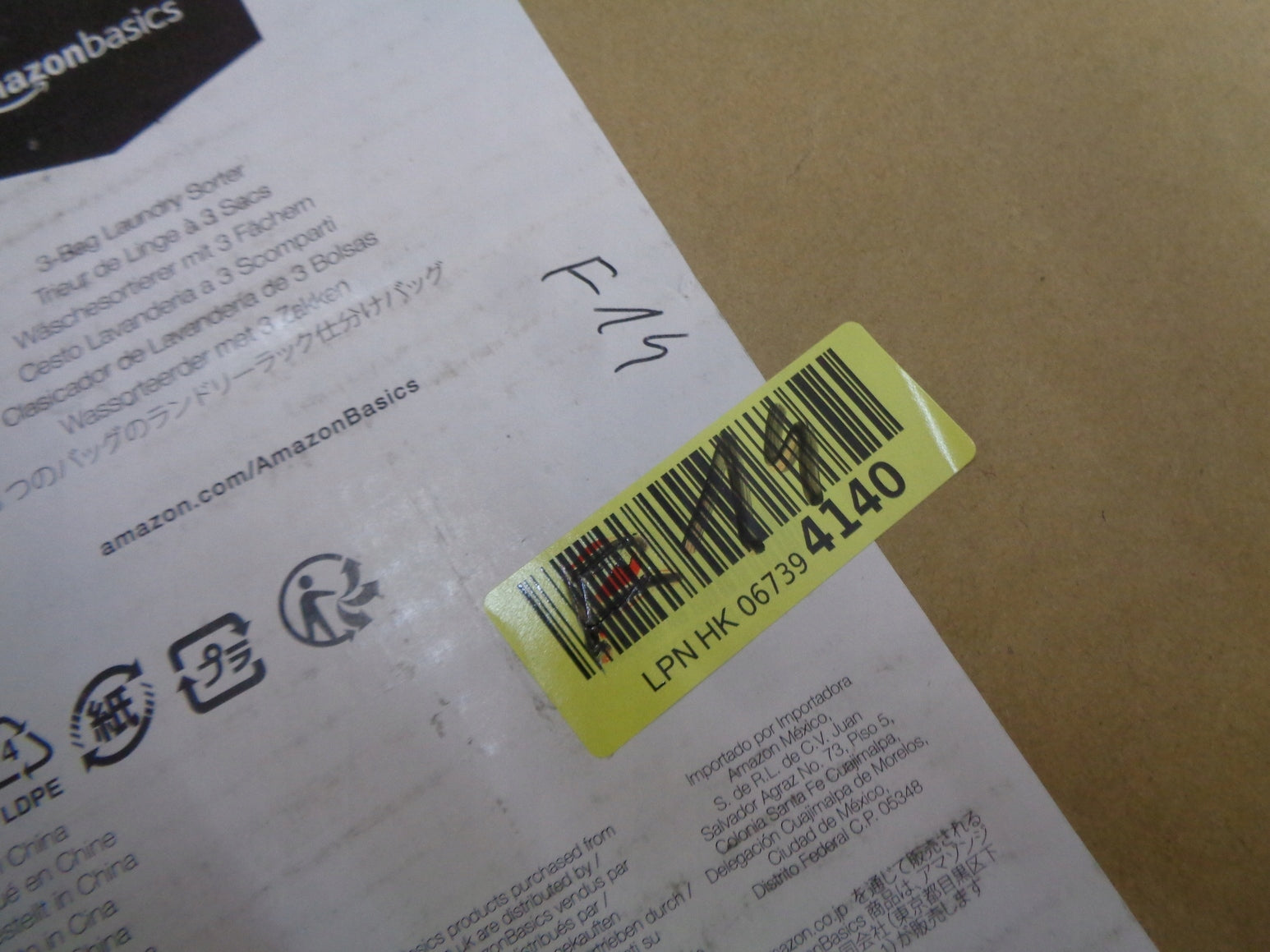 Kosz wolnostojący na pranie Amazon 0l beżowy